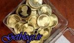 توقف دوباره حراج روزانه سکه