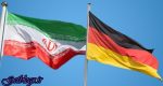 آلمان به حمایت از صادرات و سرمایهگذاری در کشور عزیزمان ایران ادامه میدهد